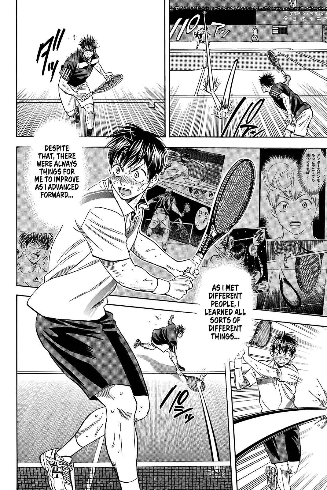 Page 11 Chapter 342 Baby Steps