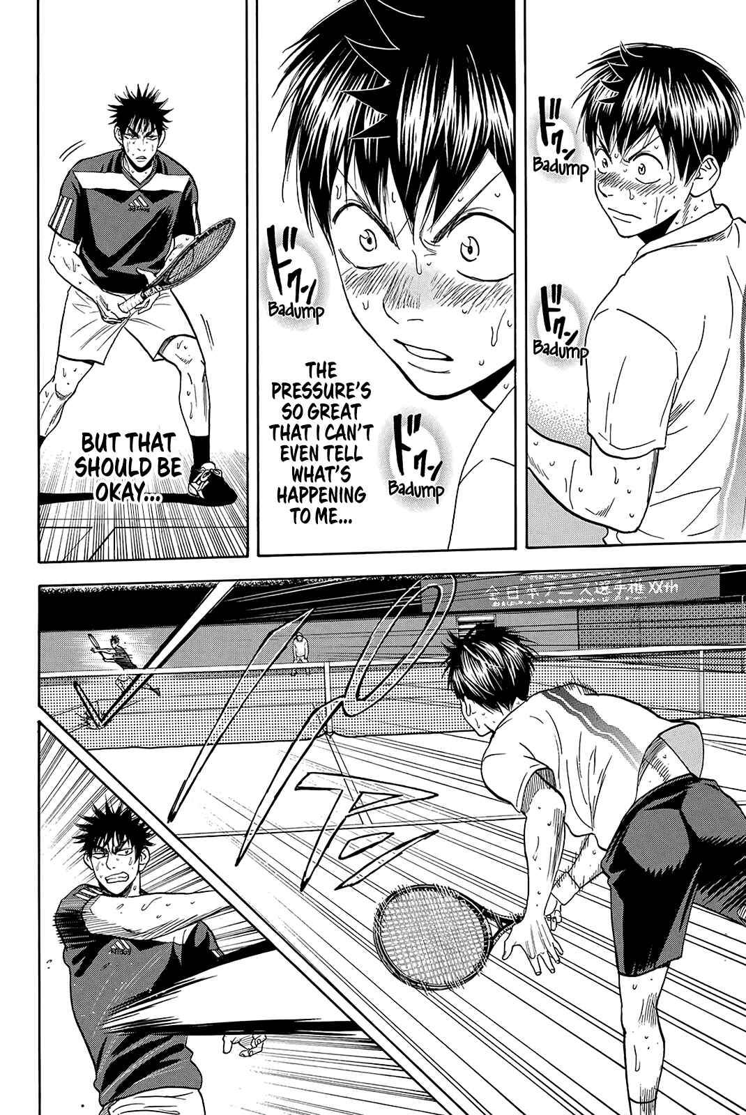 Page 5 Chapter 342 Baby Steps