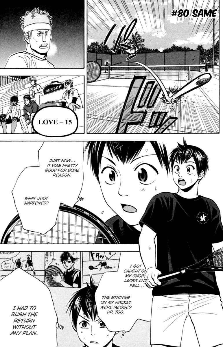 Page 1 Chapter 80 Baby Steps