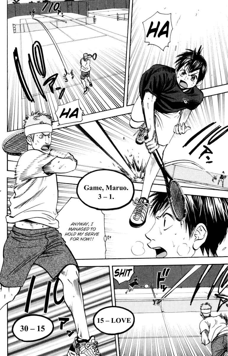 Page 6 Chapter 80 Baby Steps