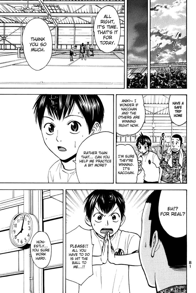 Page 5 Chapter 68 Baby Steps