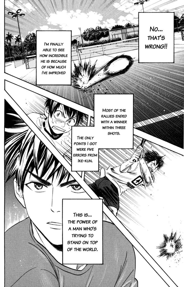 Page 10 Chapter 82 Baby Steps