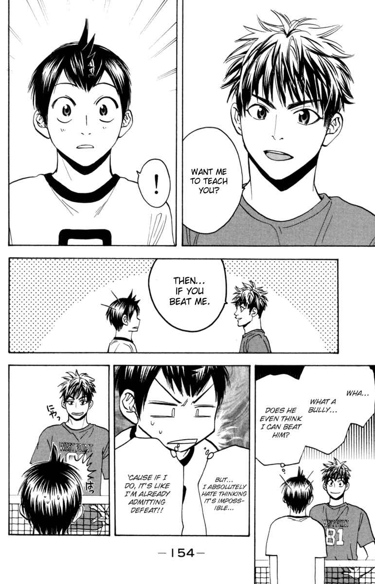 Page 2 Chapter 82 Baby Steps
