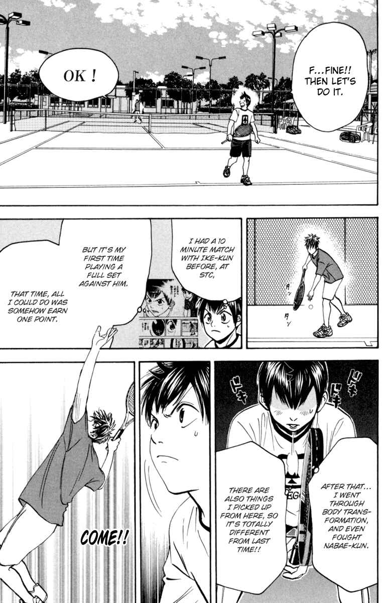 Page 3 Chapter 82 Baby Steps