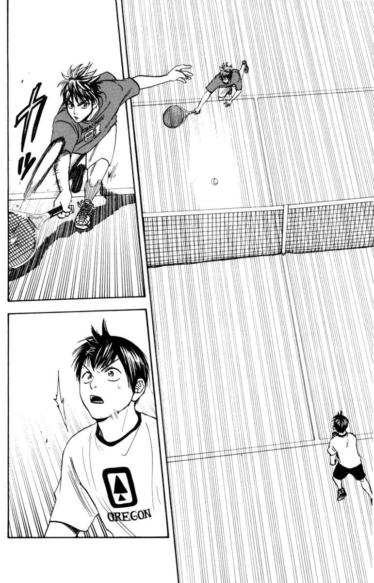 Page 5 Chapter 82 Baby Steps