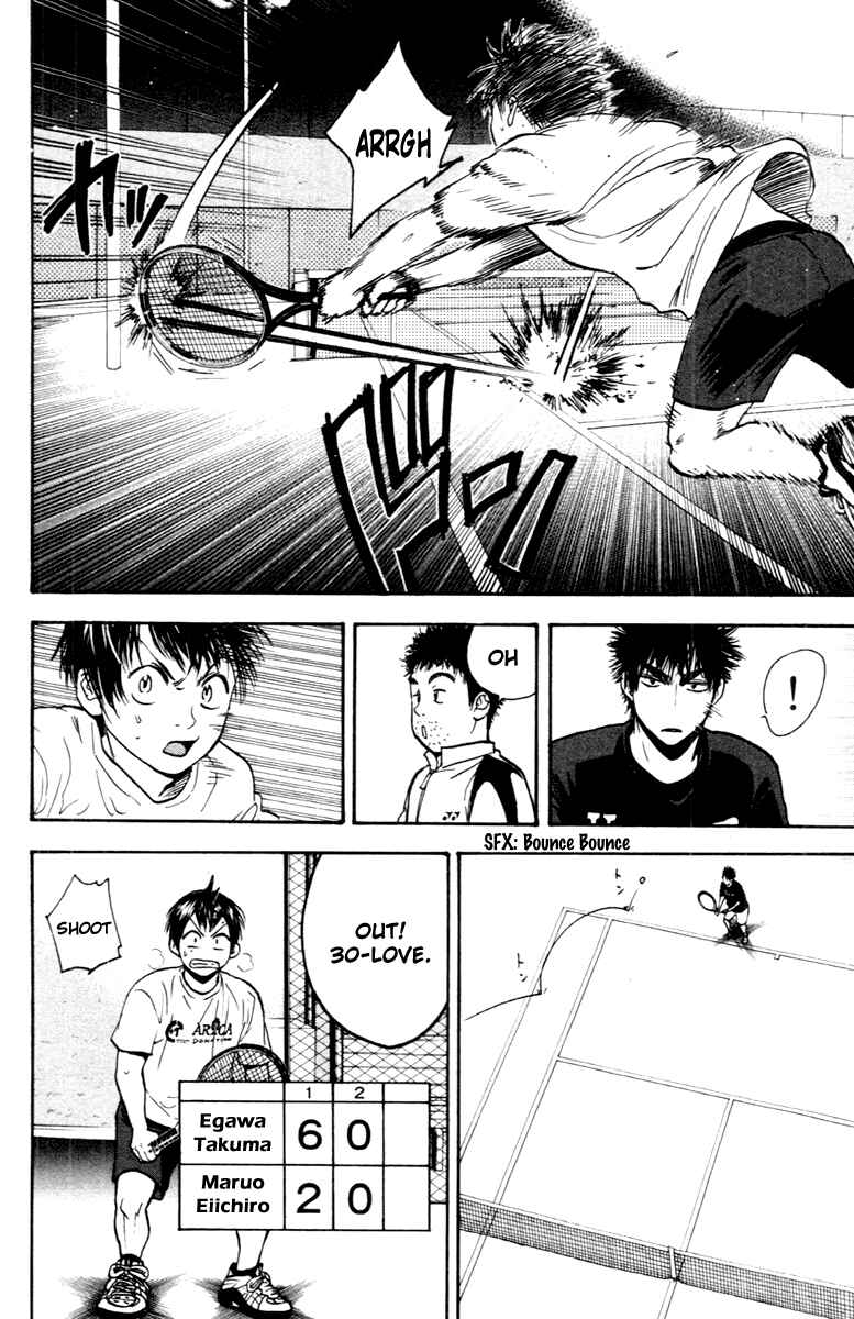 Page 2 Chapter 97 Baby Steps