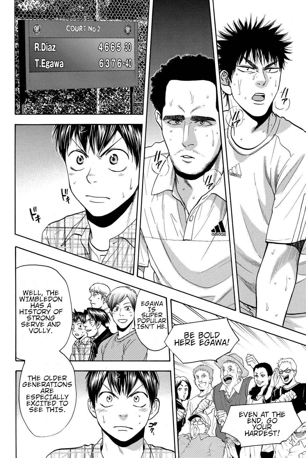 Page 14 Chapter 384 Baby Steps