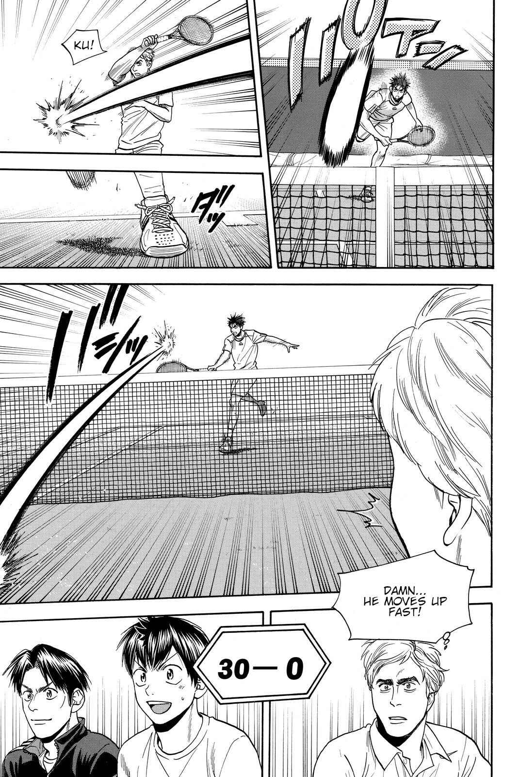 Page 7 Chapter 384 Baby Steps