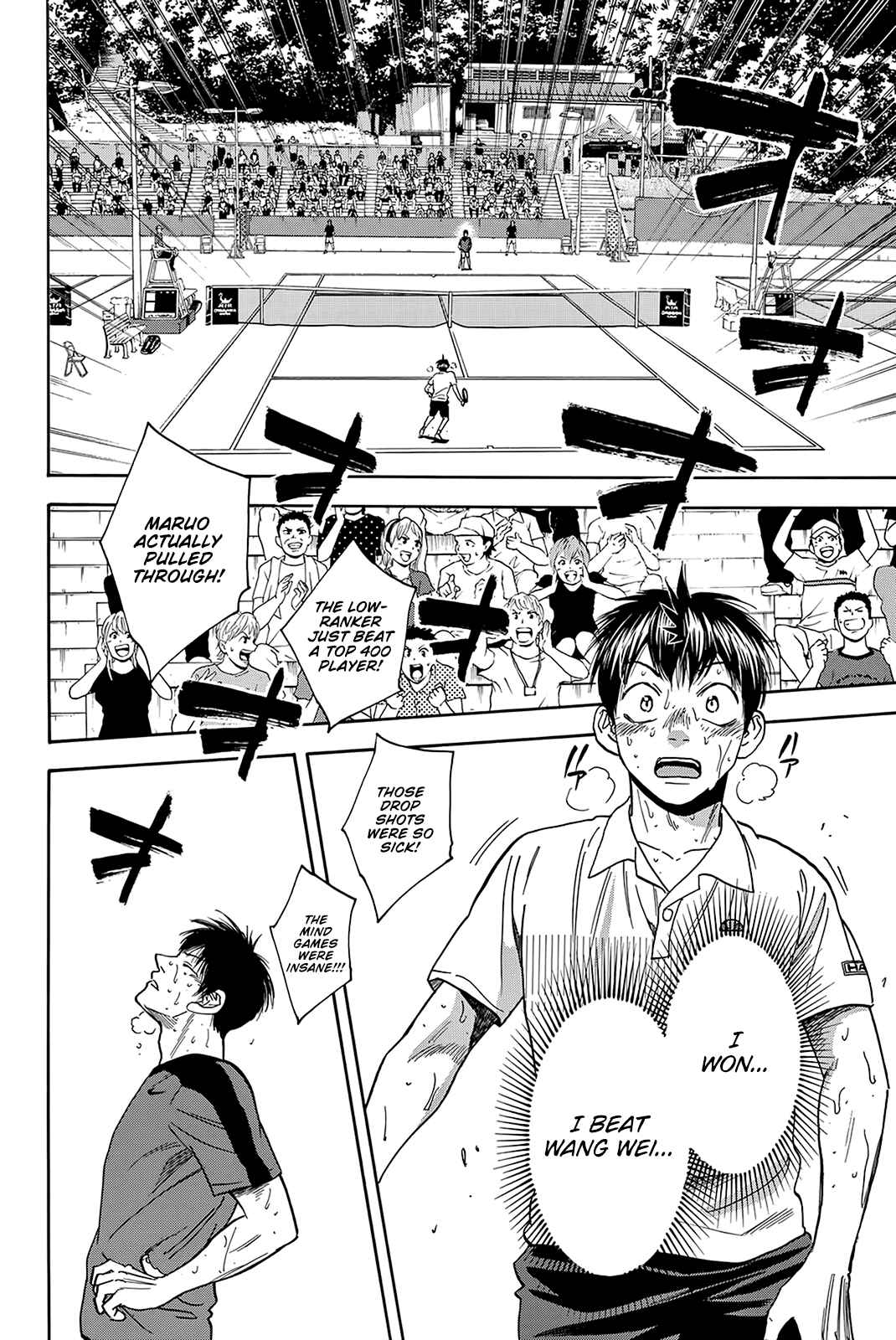 Page 9 Chapter 409 Baby Steps