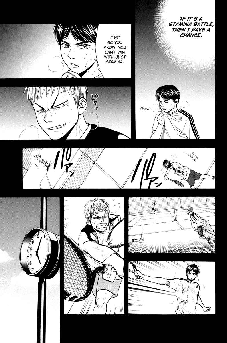 Page 11 Chapter 161 Baby Steps