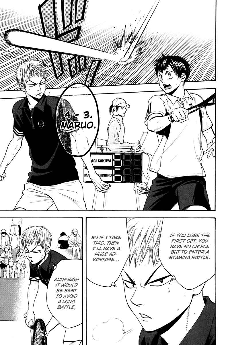 Page 13 Chapter 161 Baby Steps