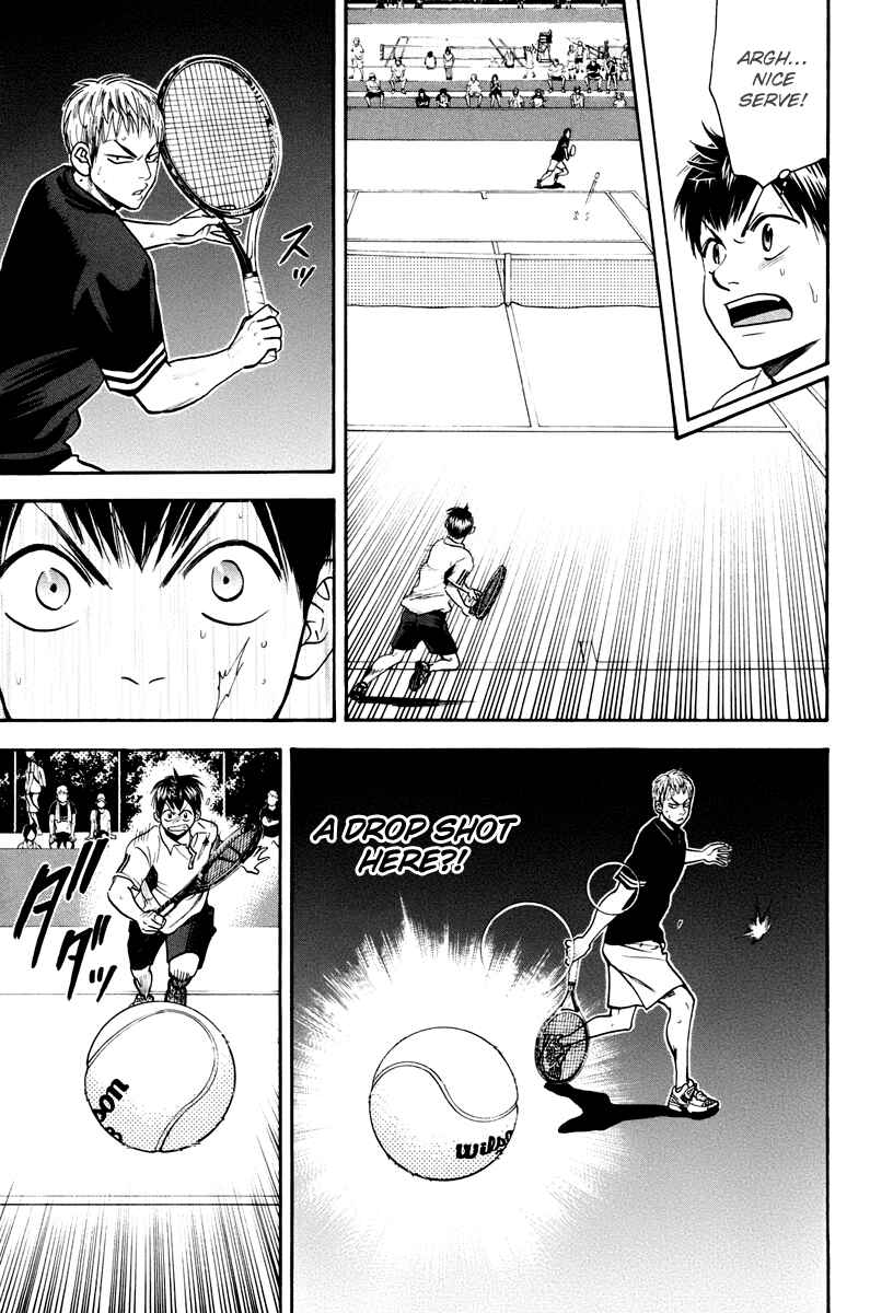 Page 15 Chapter 161 Baby Steps