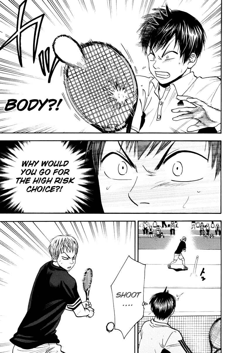 Page 17 Chapter 161 Baby Steps