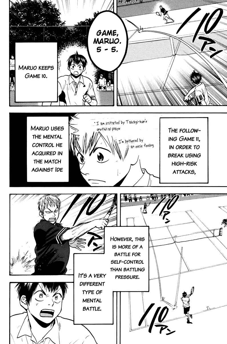 Page 4 Chapter 161 Baby Steps