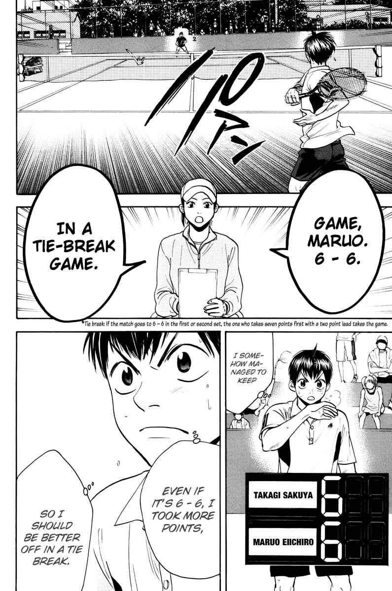 Page 6 Chapter 161 Baby Steps