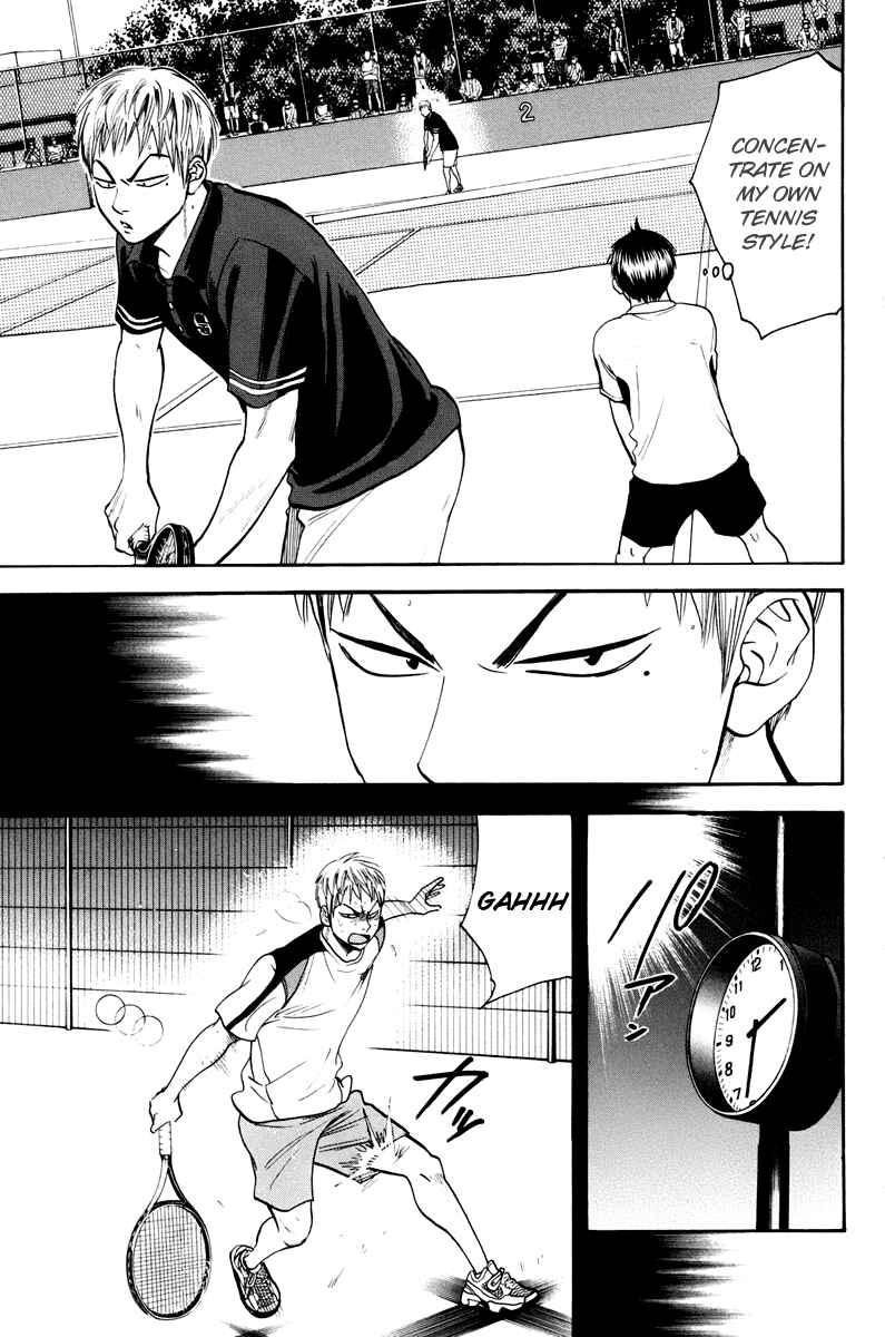 Page 7 Chapter 161 Baby Steps