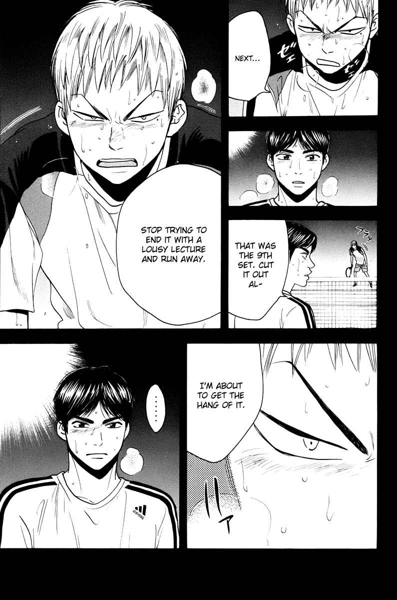 Page 9 Chapter 161 Baby Steps
