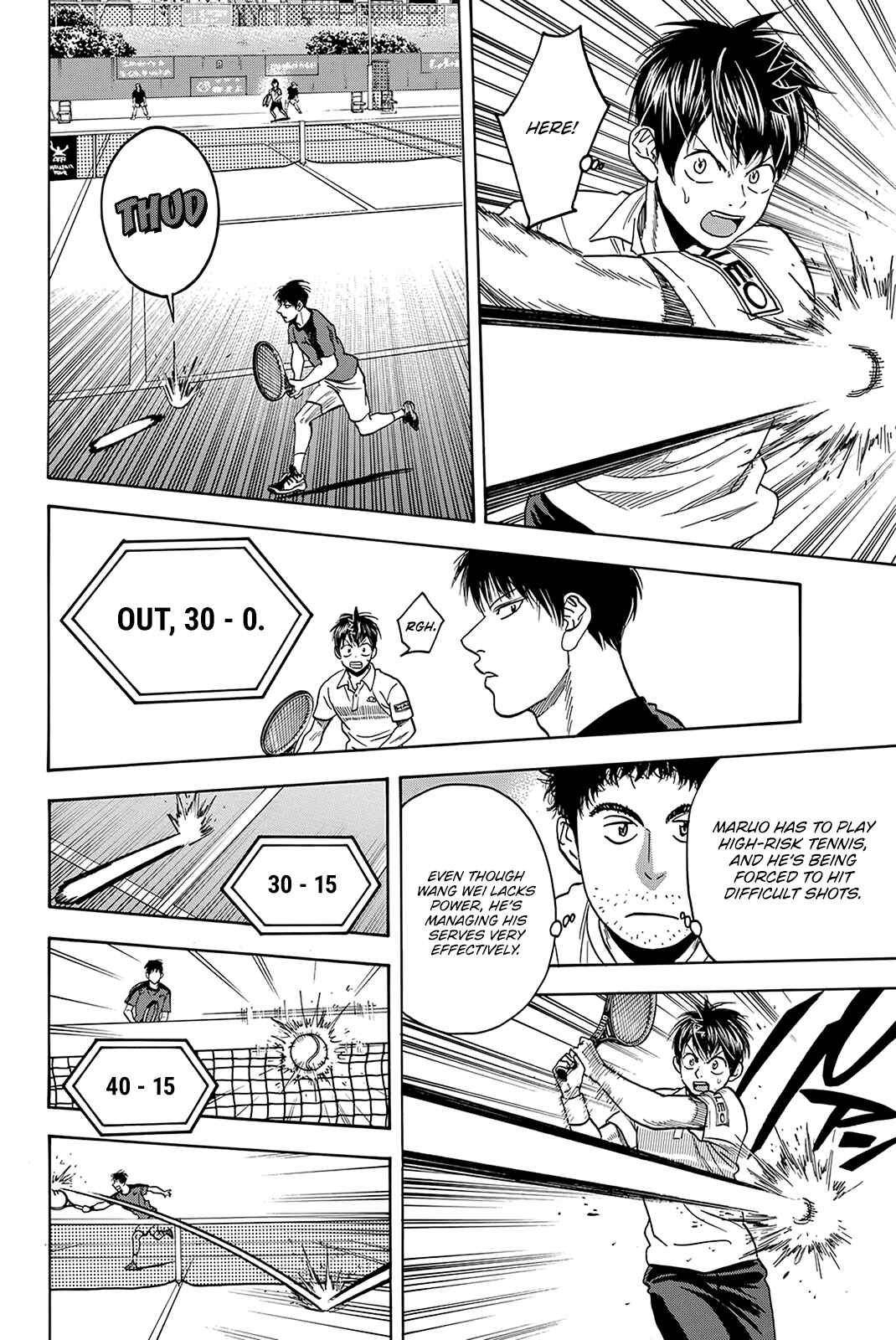 Page 7 Chapter 398 Baby Steps