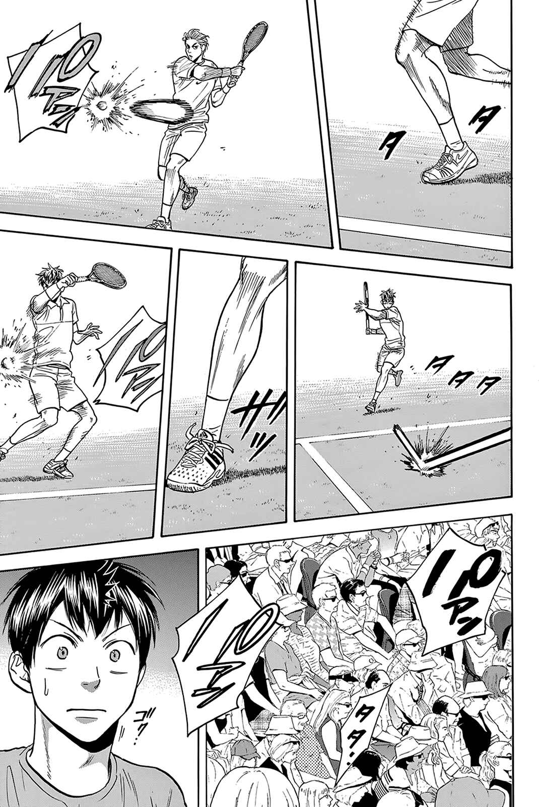 Page 8 Chapter 388 Baby Steps