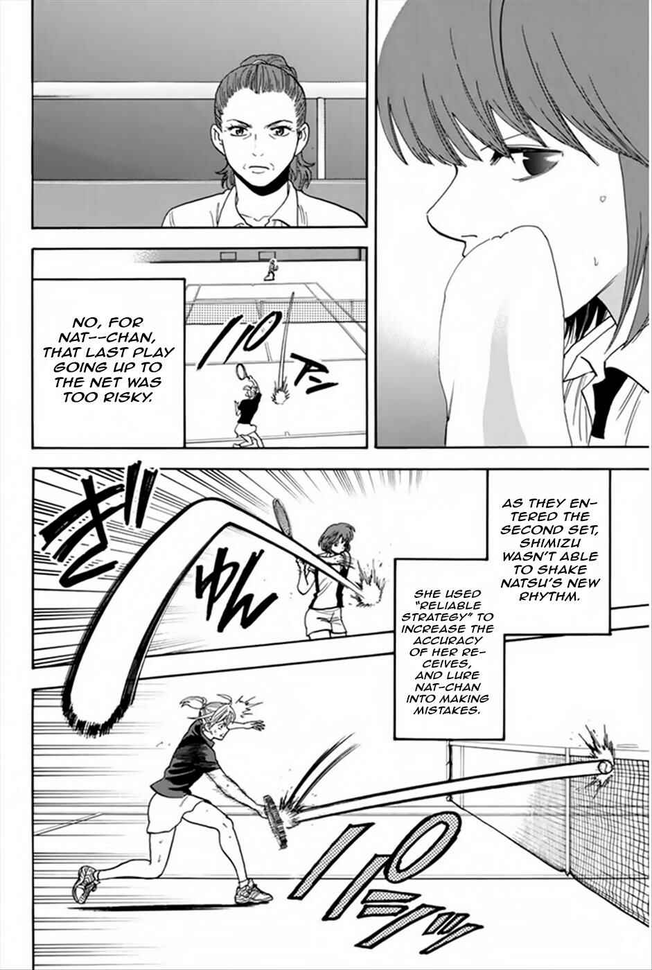 Page 15 Chapter 264 Baby Steps