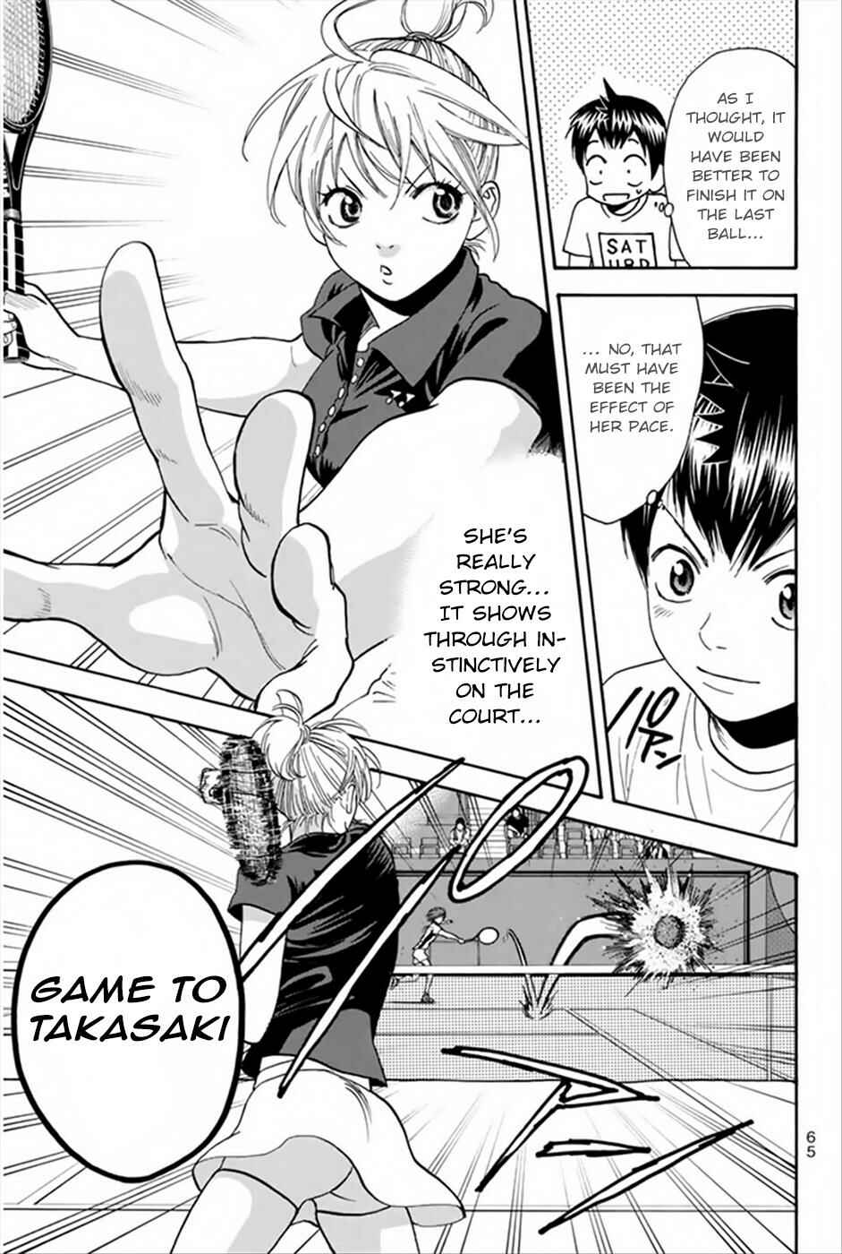 Page 8 Chapter 264 Baby Steps