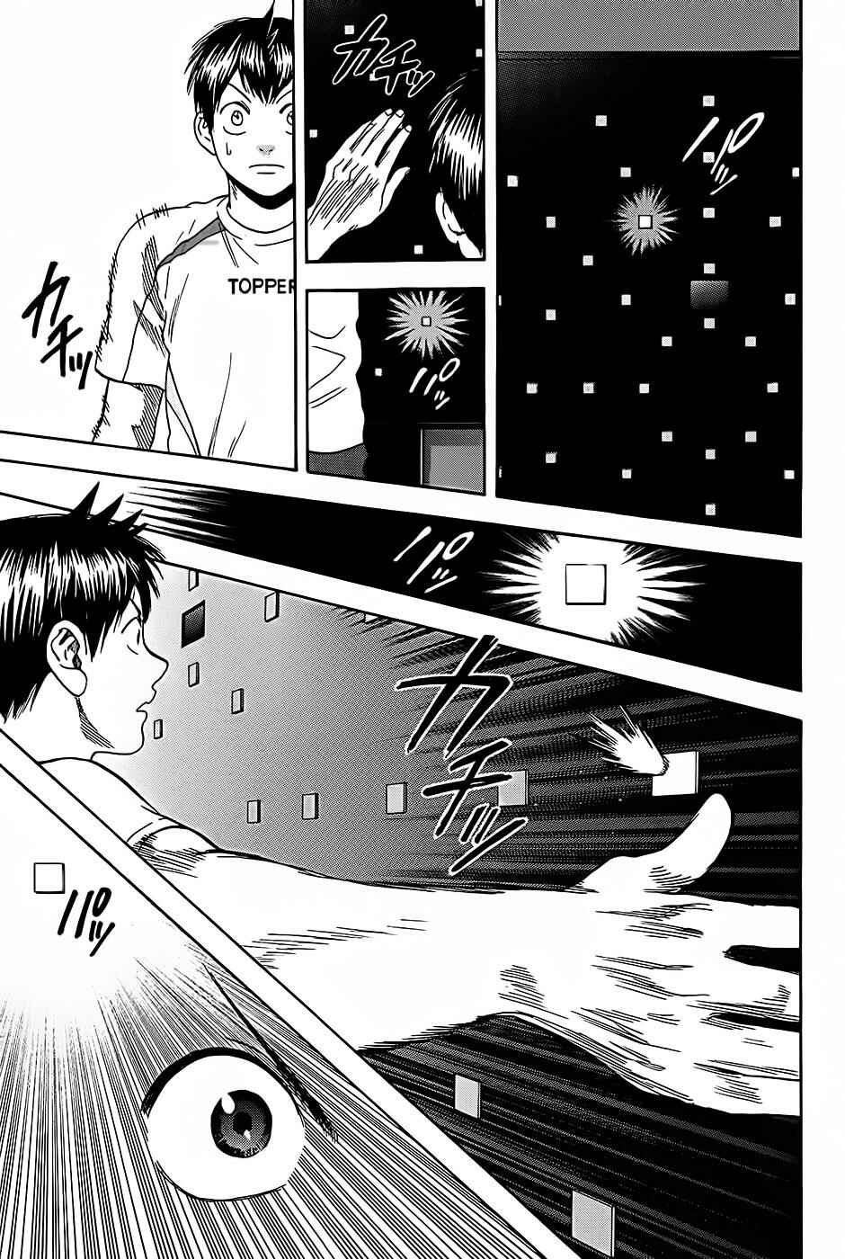 Page 16 Chapter 271 Baby Steps