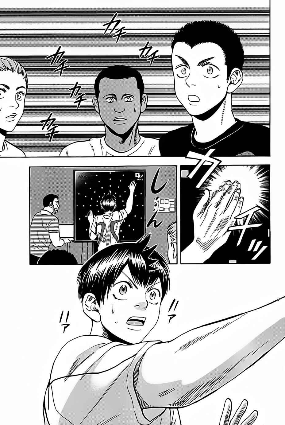 Page 18 Chapter 271 Baby Steps