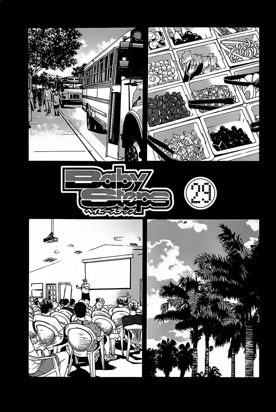 Page 2 Chapter 271 Baby Steps