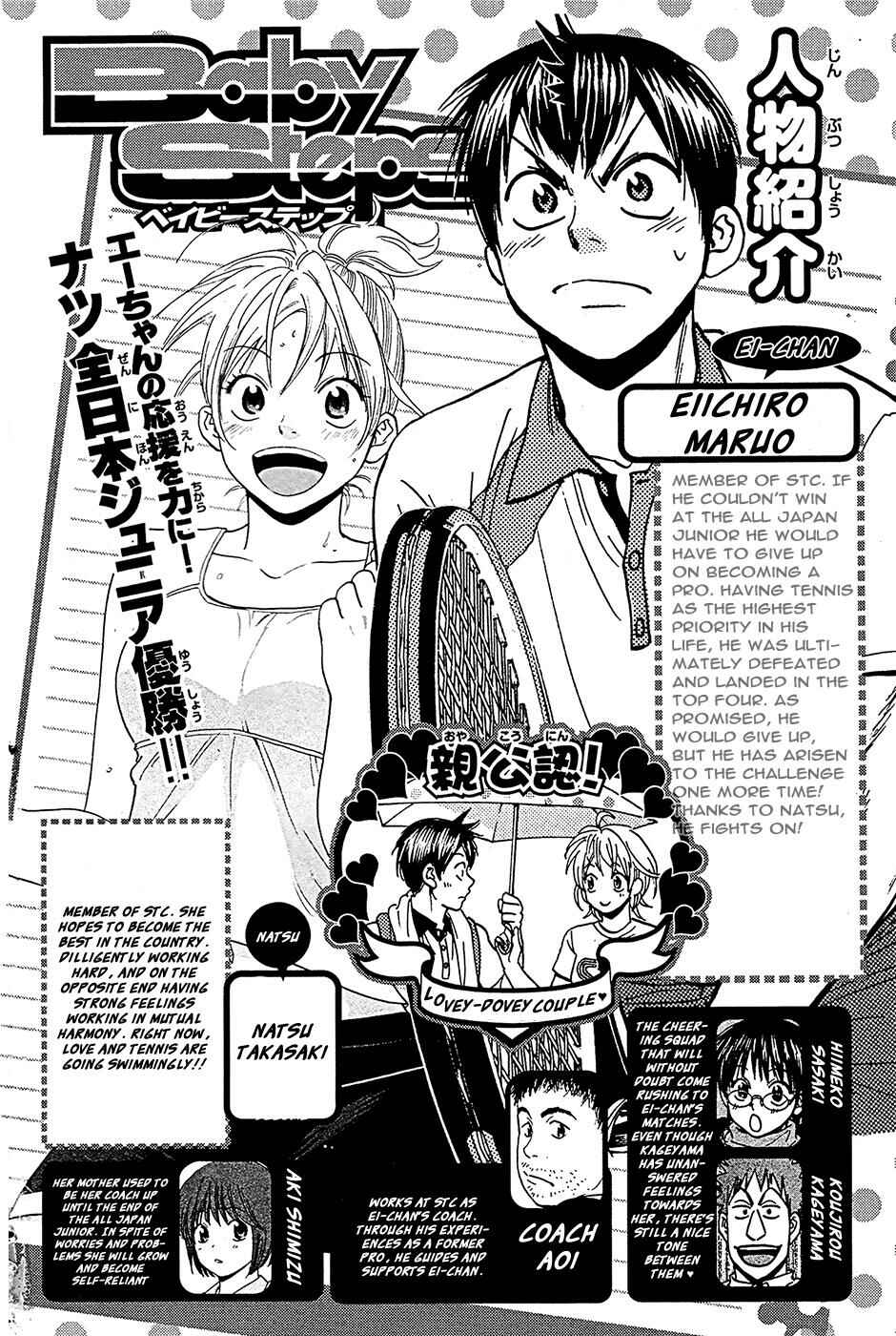 Page 3 Chapter 271 Baby Steps
