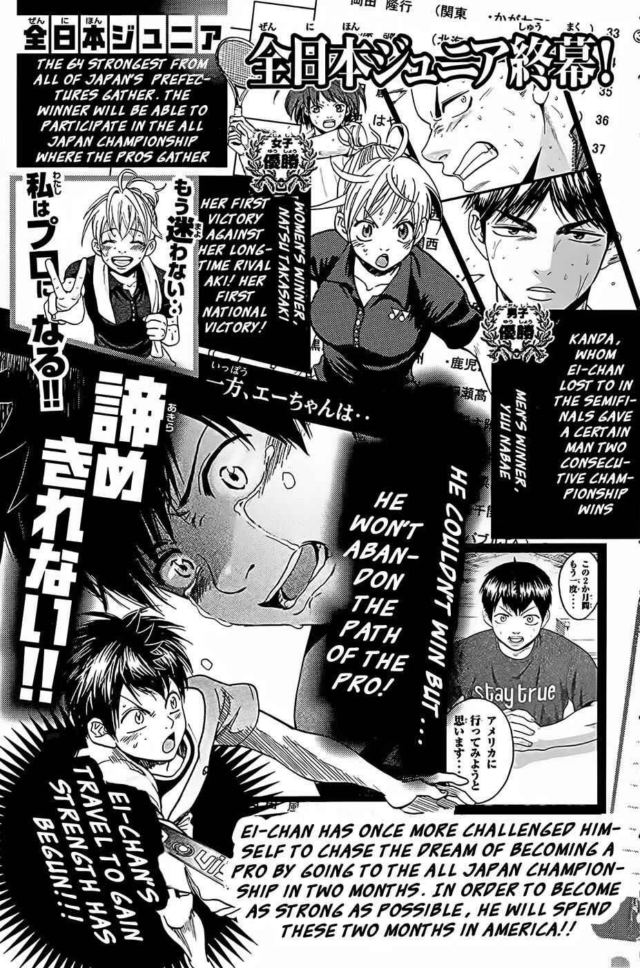 Page 4 Chapter 271 Baby Steps