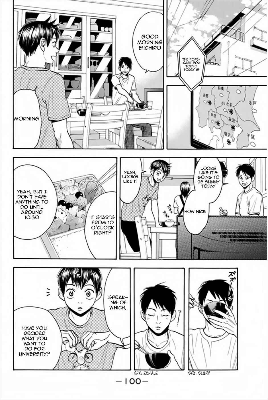 Page 5 Chapter 266 Baby Steps