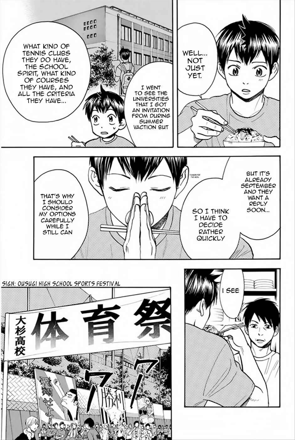 Page 6 Chapter 266 Baby Steps