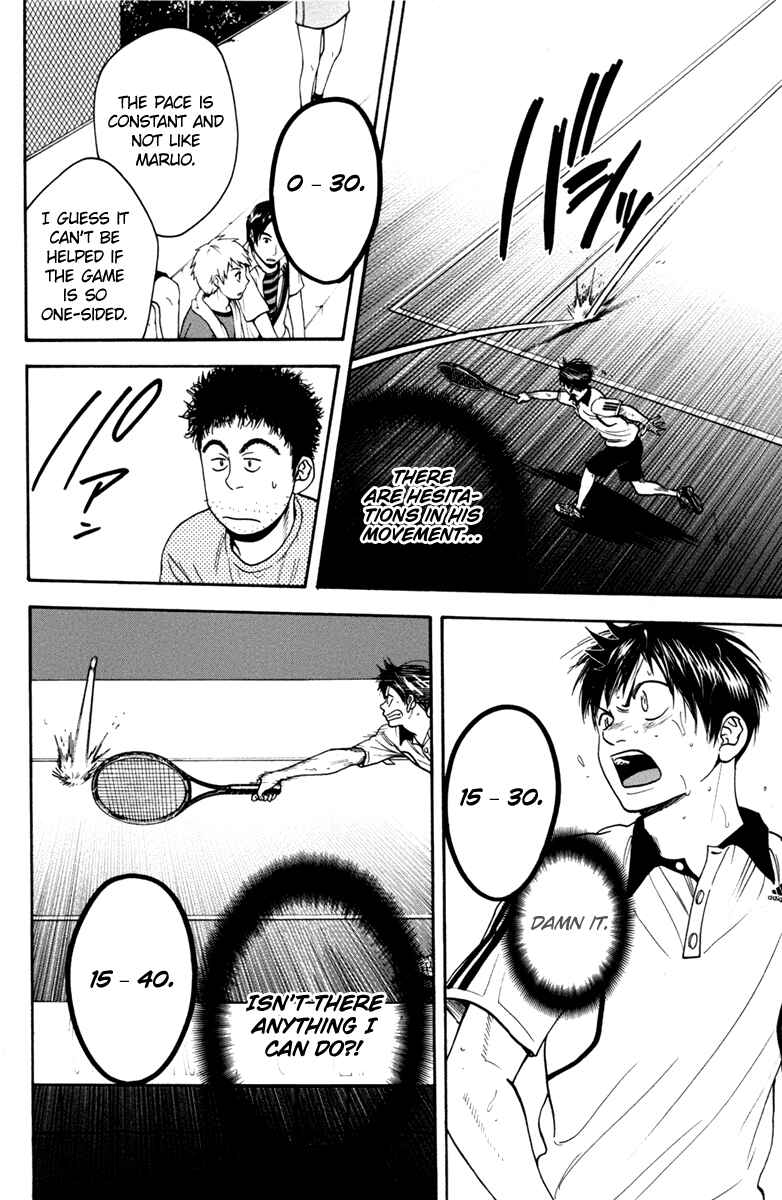Page 15 Chapter 176 Baby Steps