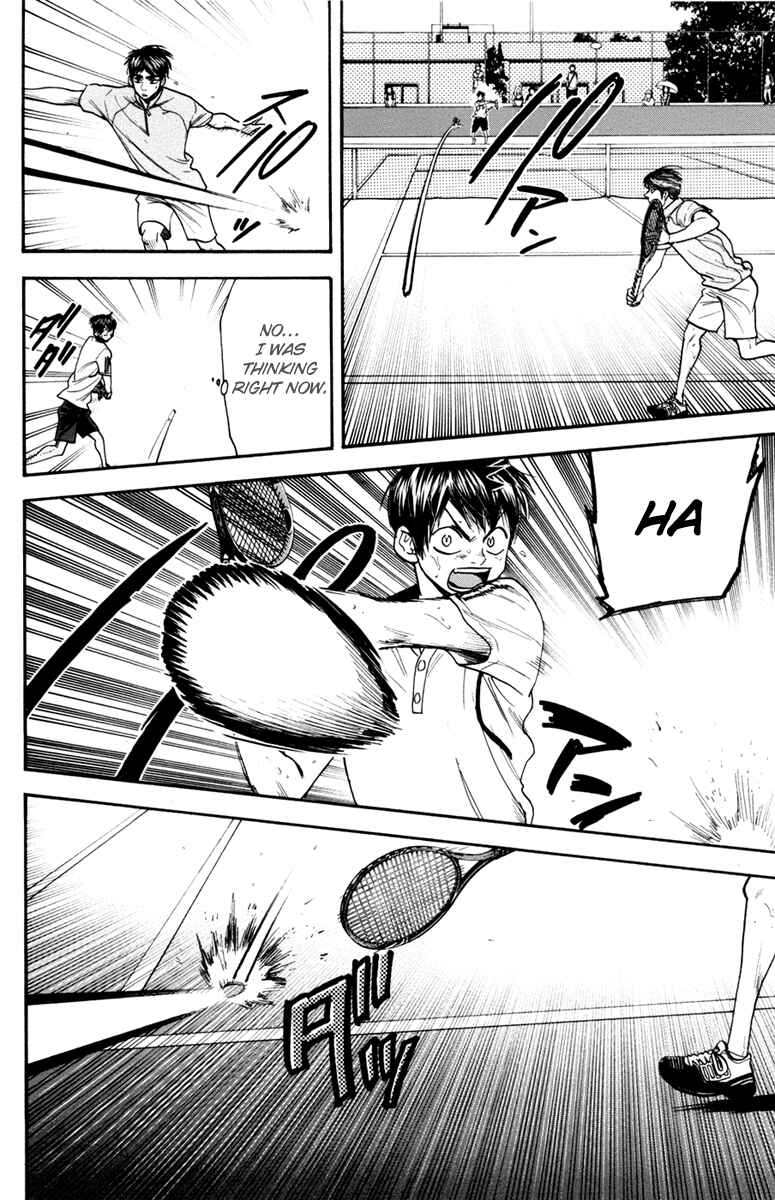 Page 5 Chapter 176 Baby Steps