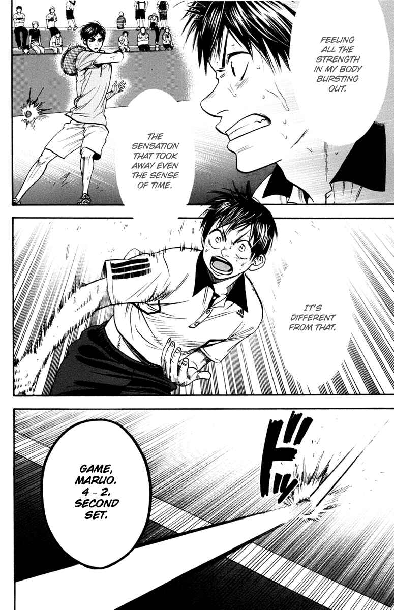 Page 7 Chapter 176 Baby Steps