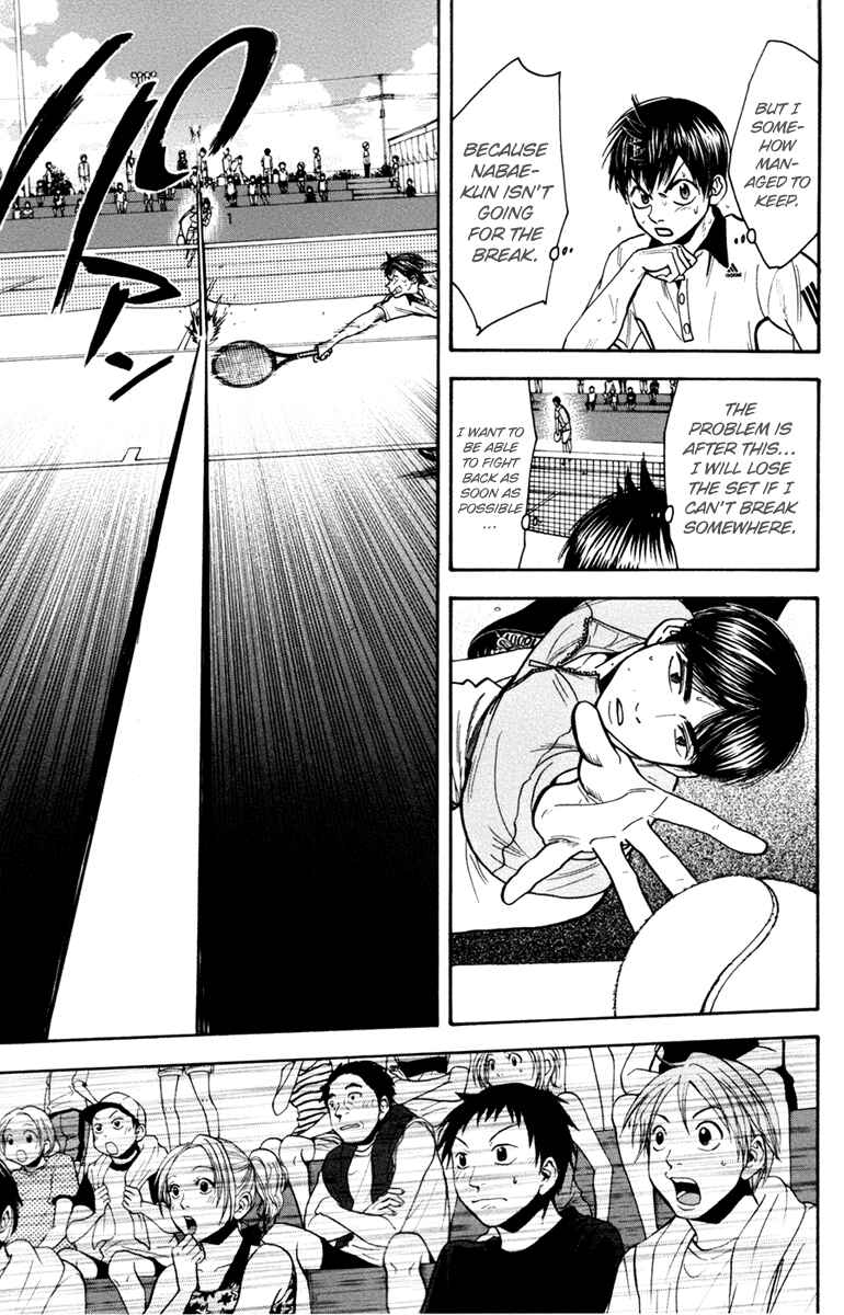 Page 8 Chapter 176 Baby Steps