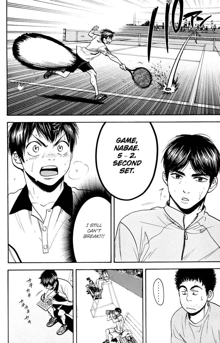 Page 9 Chapter 176 Baby Steps