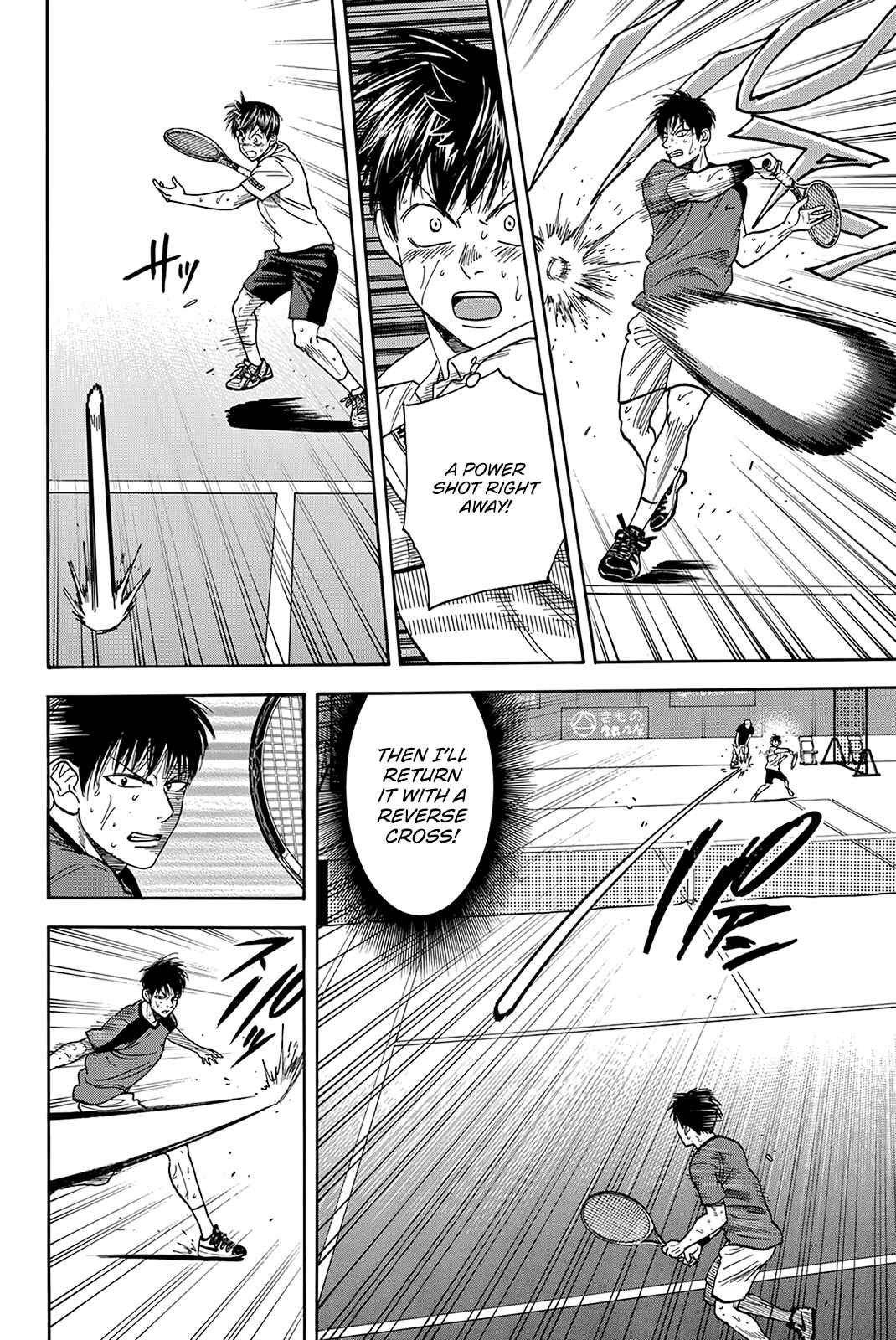 Page 7 Chapter 408 Baby Steps