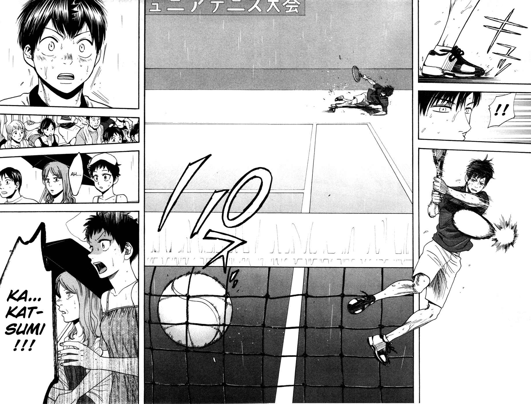 Page 12 Chapter 230 Baby Steps