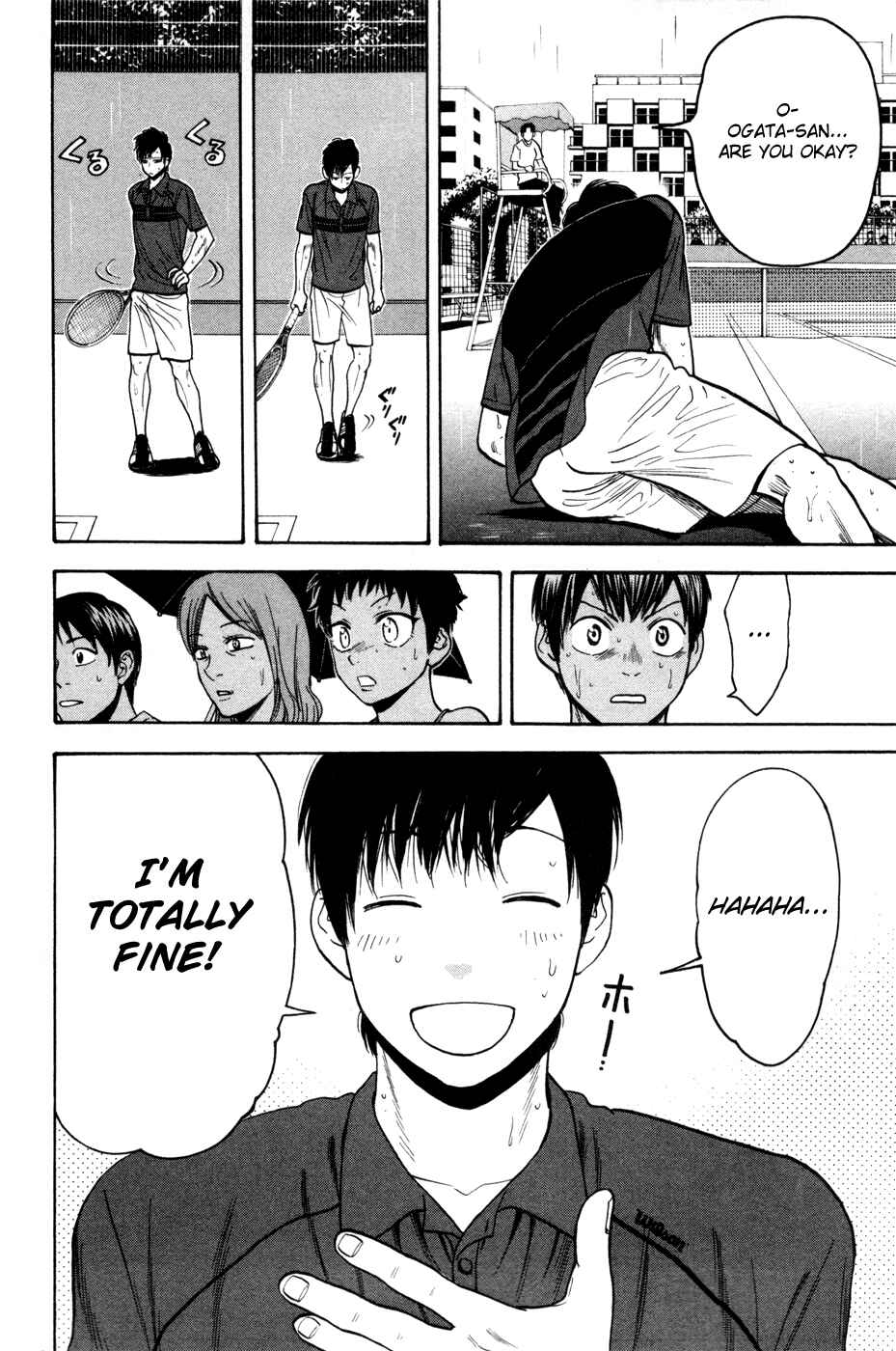Page 13 Chapter 230 Baby Steps