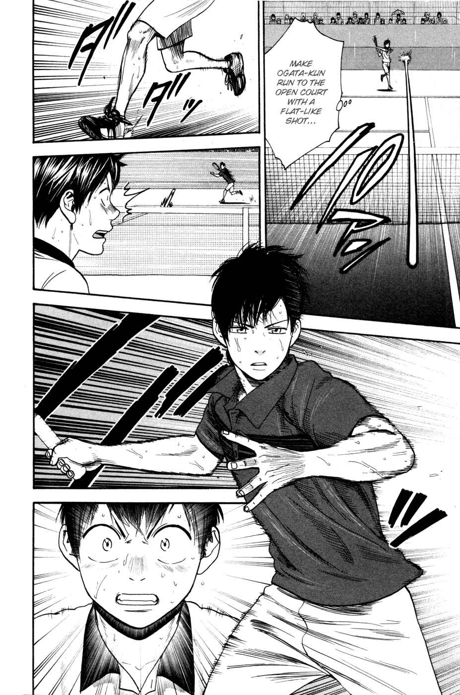 Page 17 Chapter 230 Baby Steps