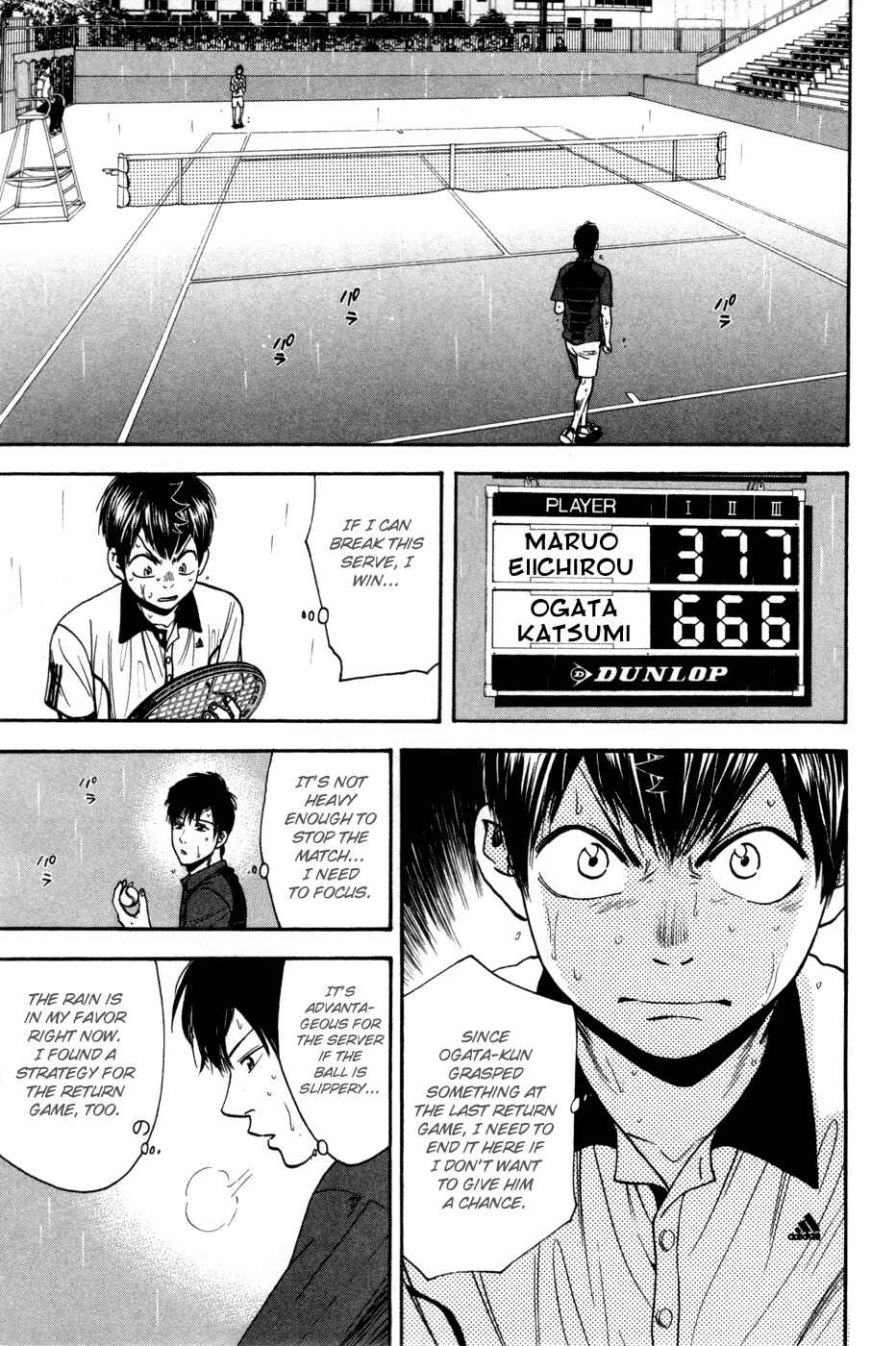 Page 3 Chapter 230 Baby Steps