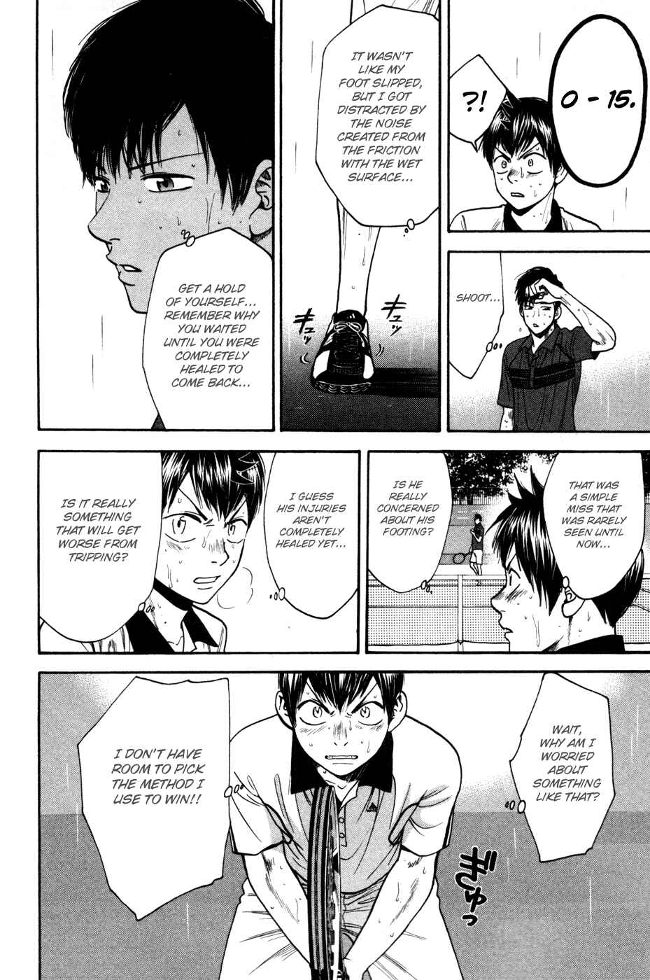 Page 8 Chapter 230 Baby Steps