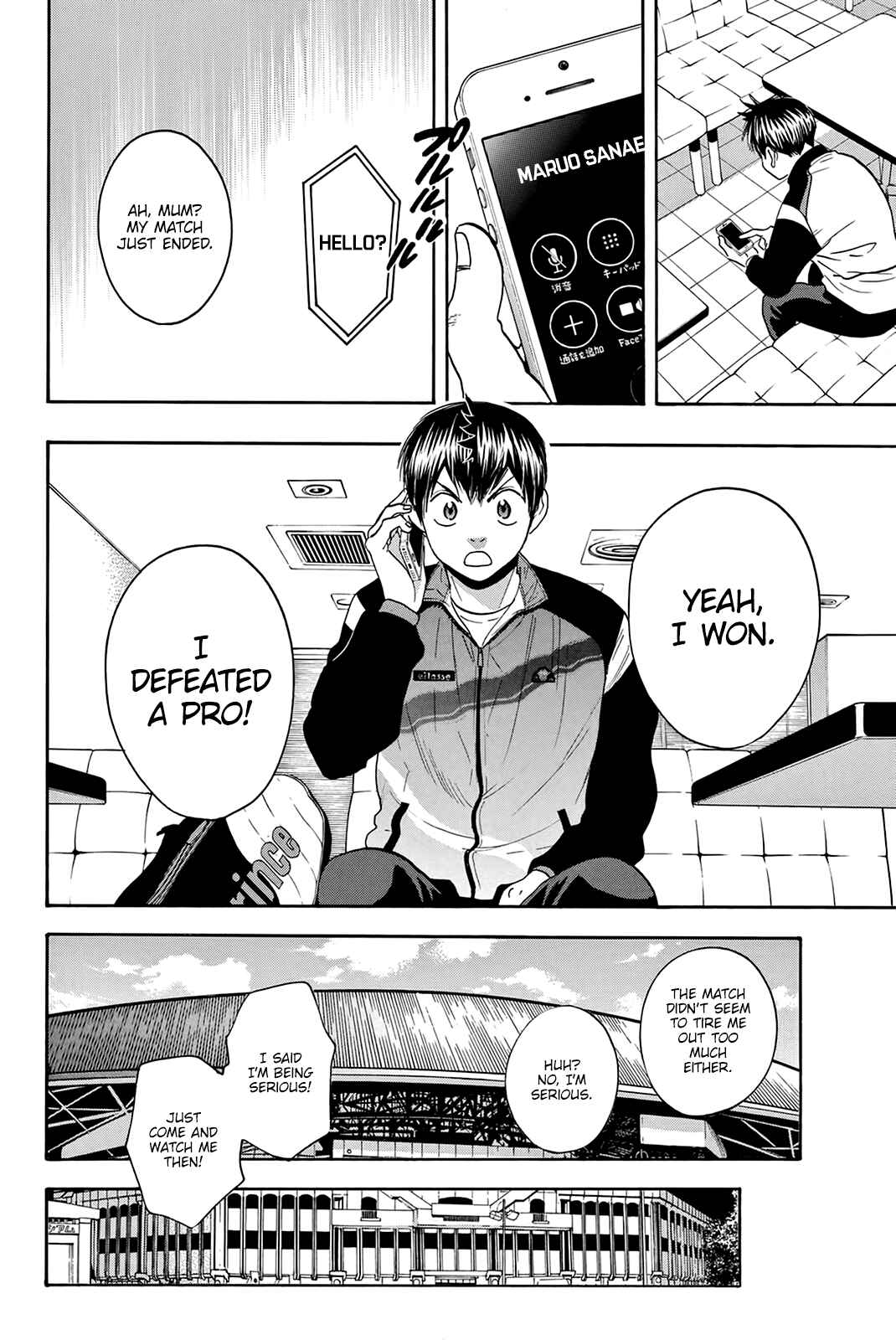 Page 13 Chapter 309 Baby Steps