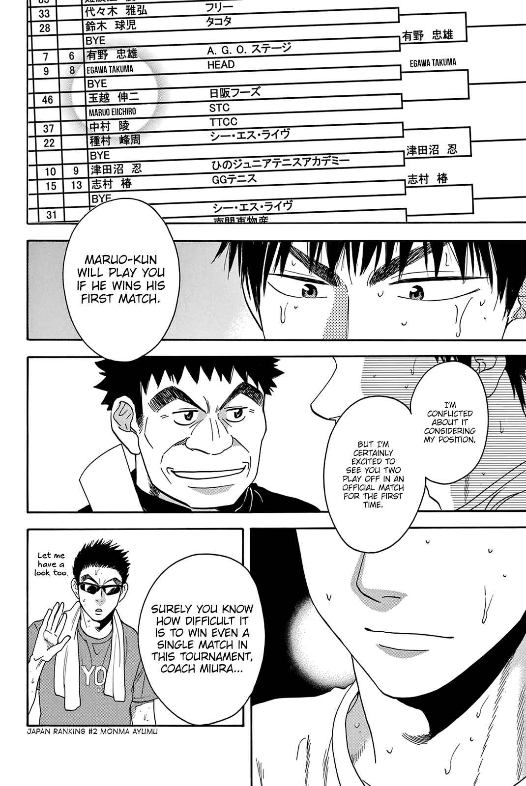 Page 17 Chapter 309 Baby Steps