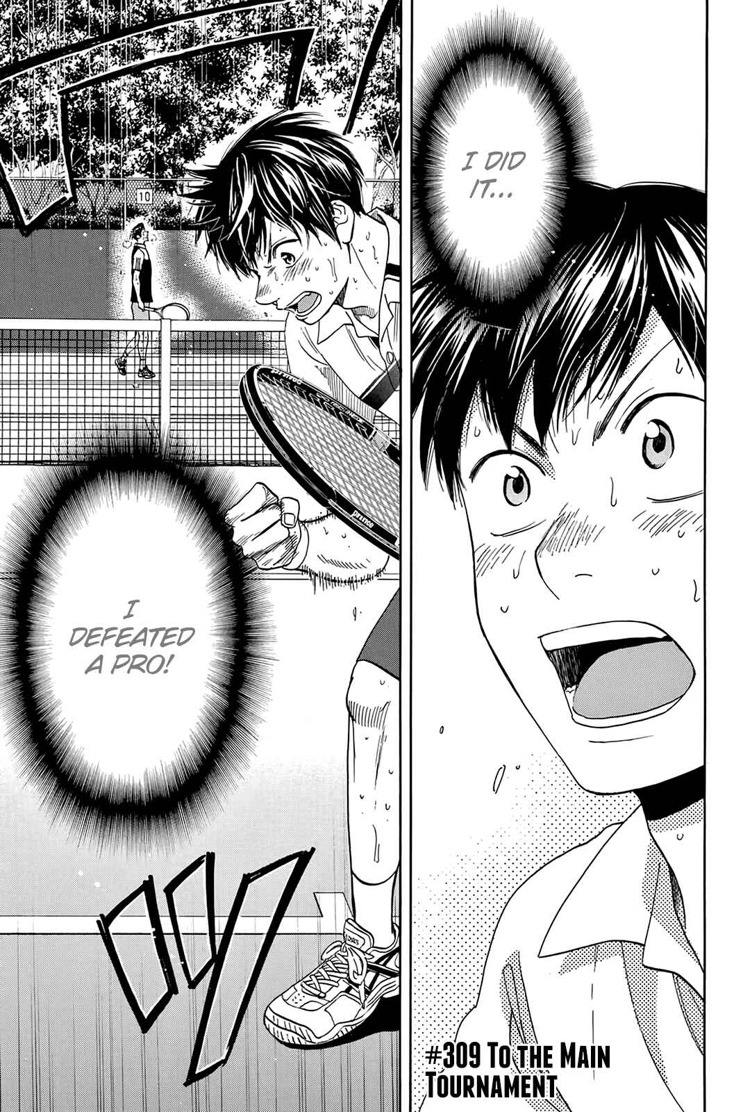 Page 2 Chapter 309 Baby Steps