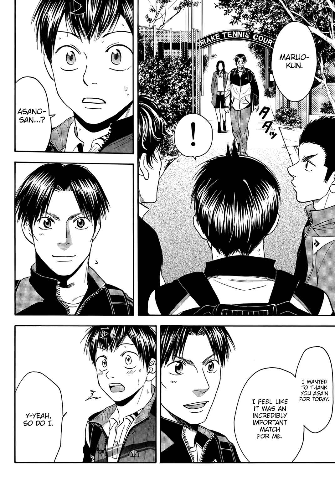 Page 7 Chapter 309 Baby Steps