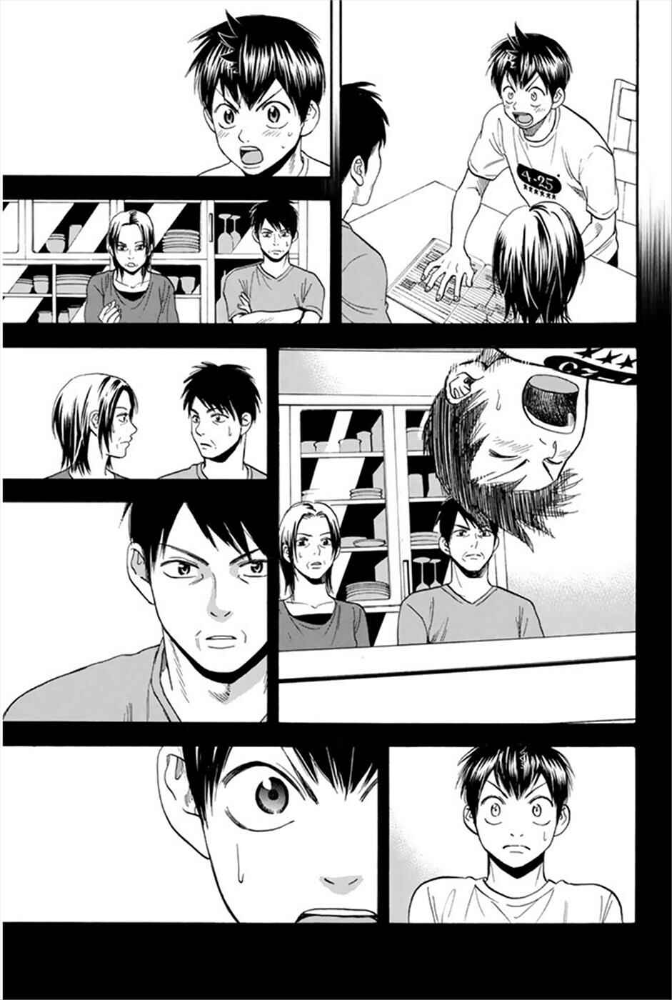 Page 13 Chapter 268 Baby Steps