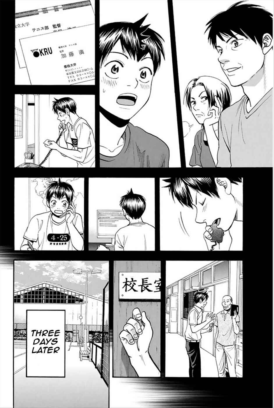 Page 14 Chapter 268 Baby Steps