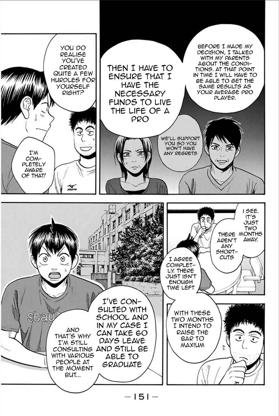 Page 17 Chapter 268 Baby Steps
